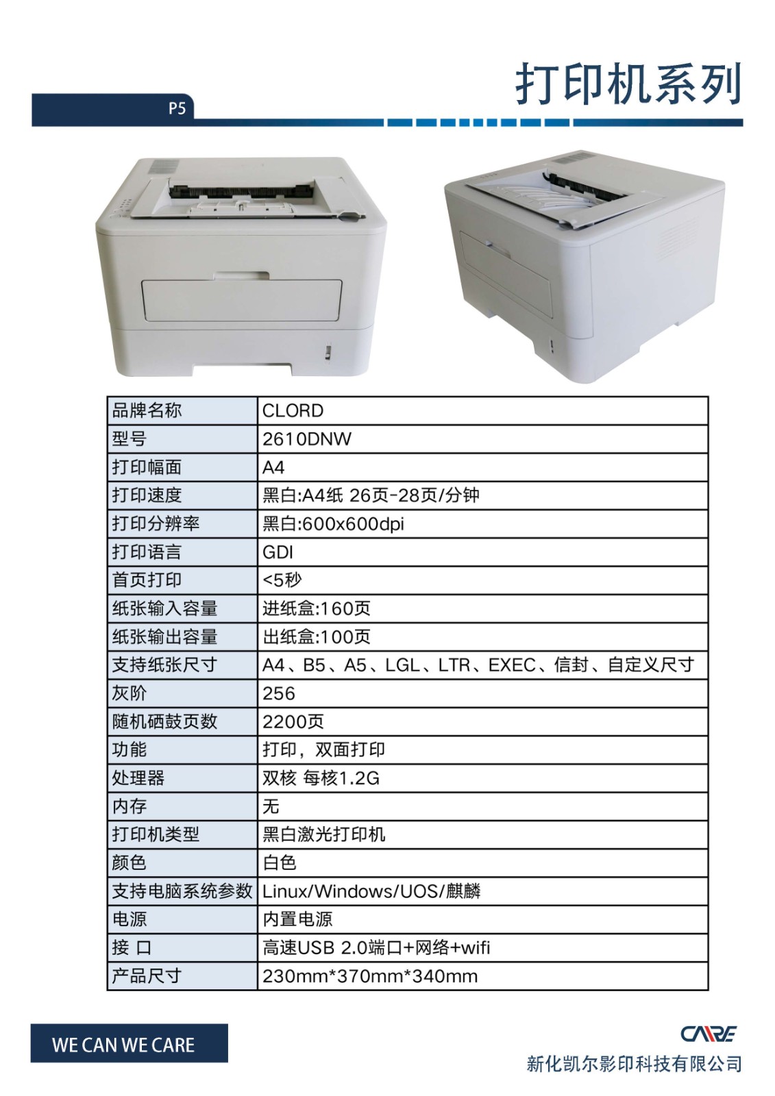 2610DNW.jpg